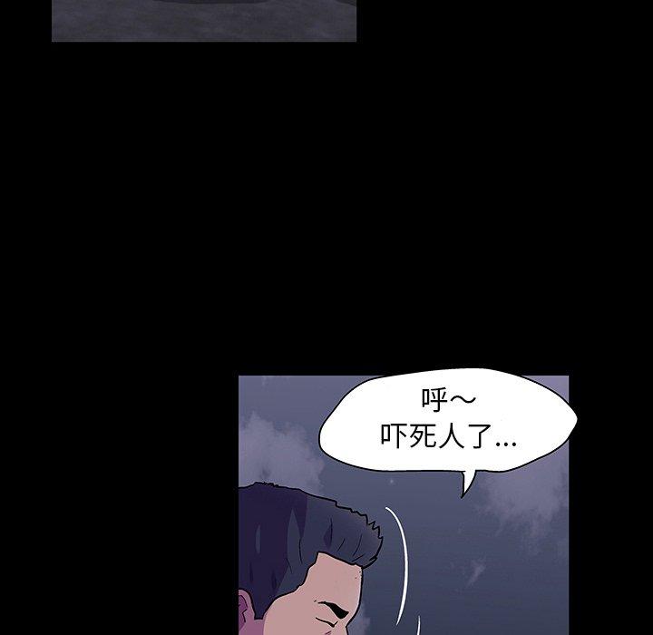 第113话 - 第18.jpg页