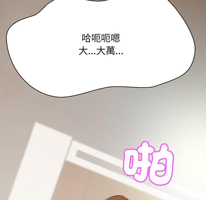 第6话 - 第77.jpg页