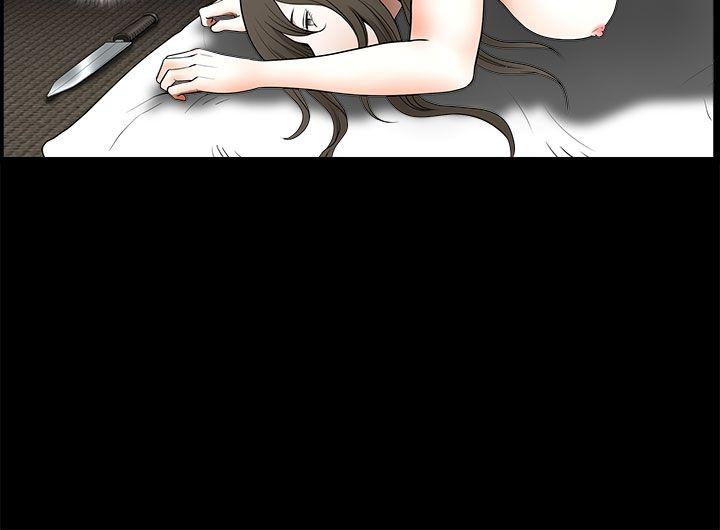 煦娜 第 18 话 第2页