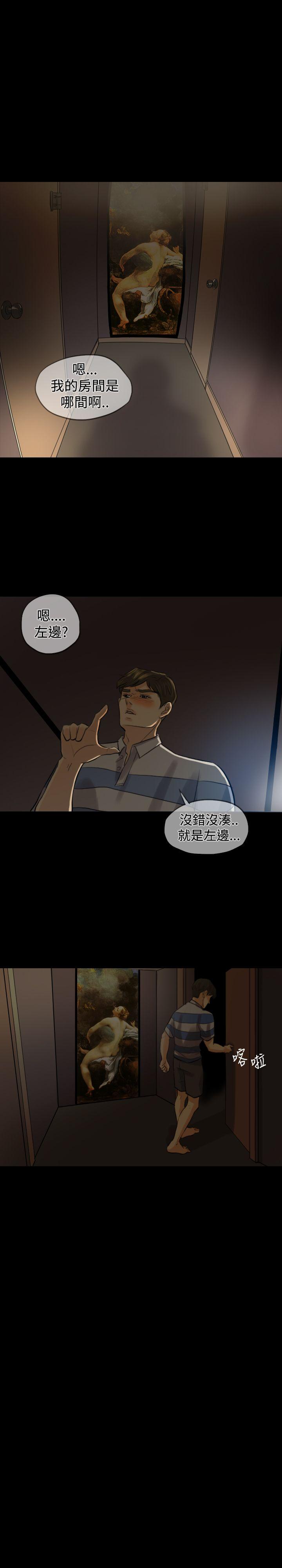 第 4 话 - 第13.jpg页