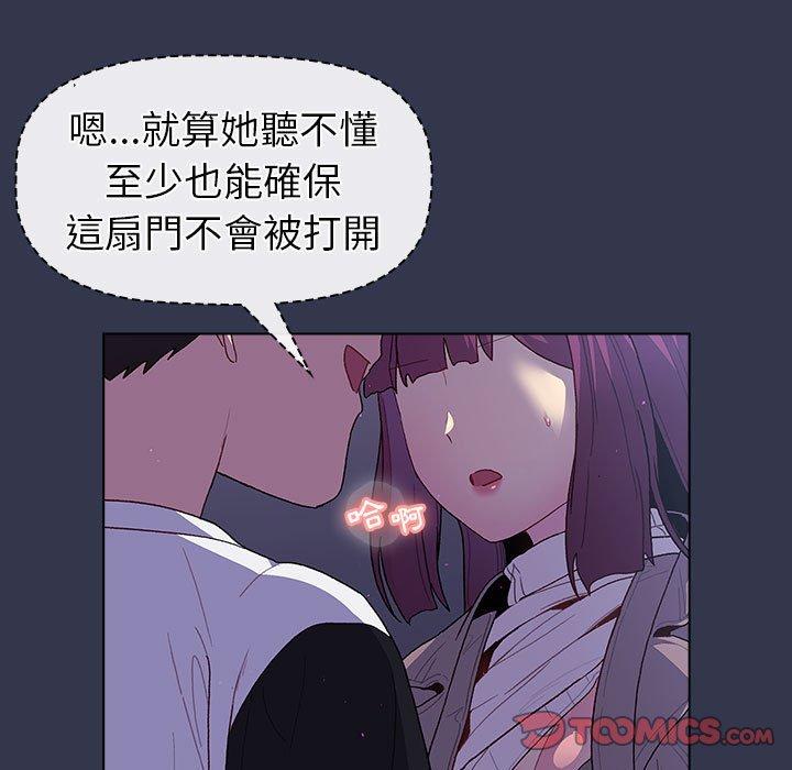 第49话 - 第69.jpg页