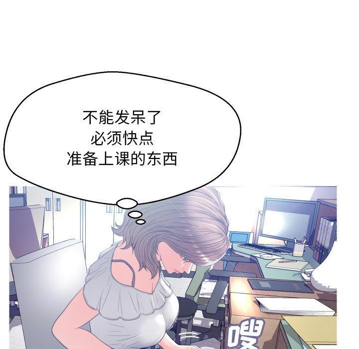 第 2 话 - 第119.jpg页
