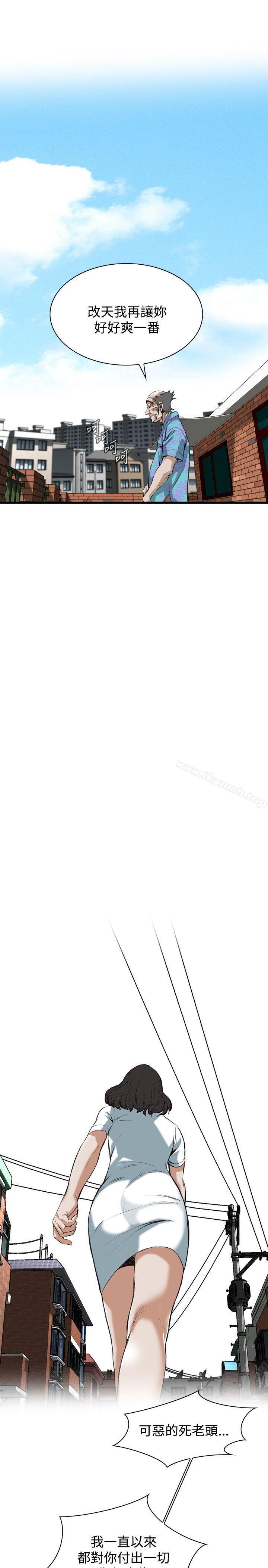 第81話 - 第9.jpg页