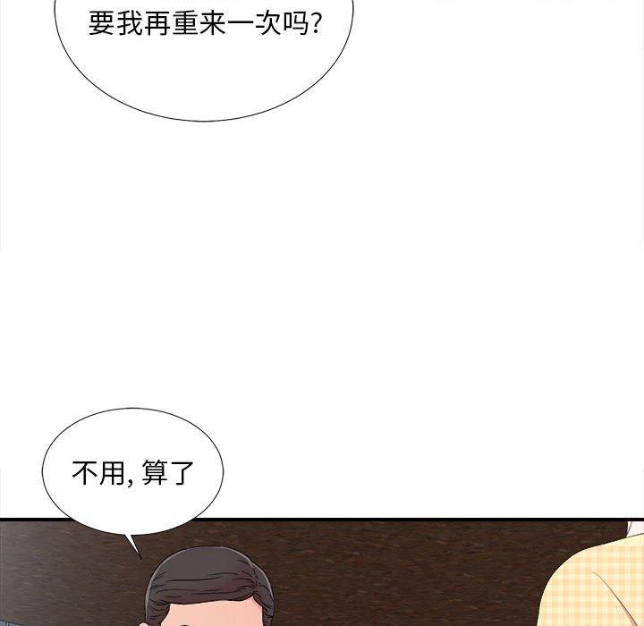 第 10 话 - 第10.jpg页