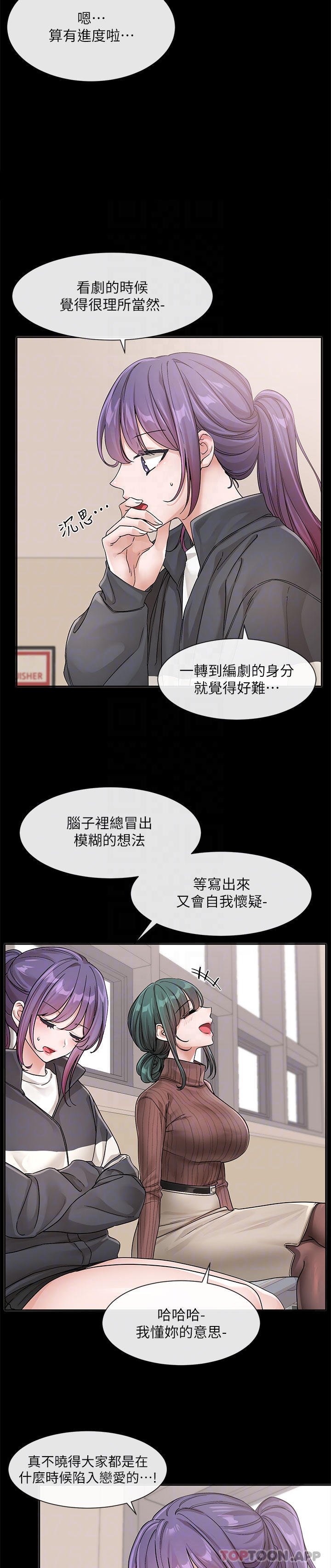第127话-久违地饱餐一顿吧 - 第5.jpg页