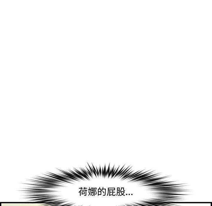 第 24 话 - 第46.jpg页