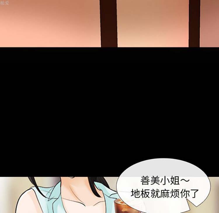 第 15 话 - 第18.jpg页