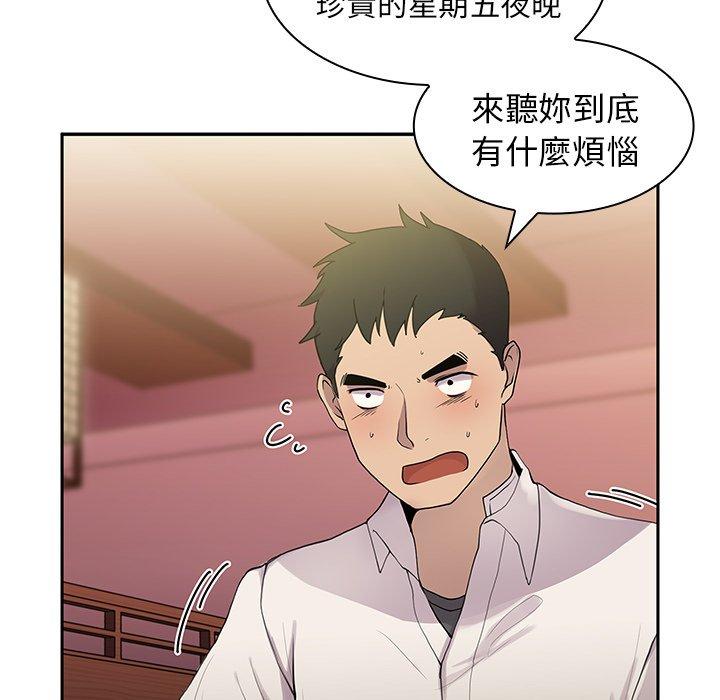 第6话 - 第14.jpg页