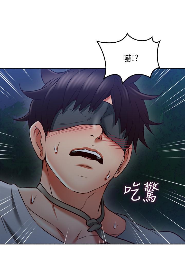 第47話-兩個女人的較勁 - 第2.jpg页