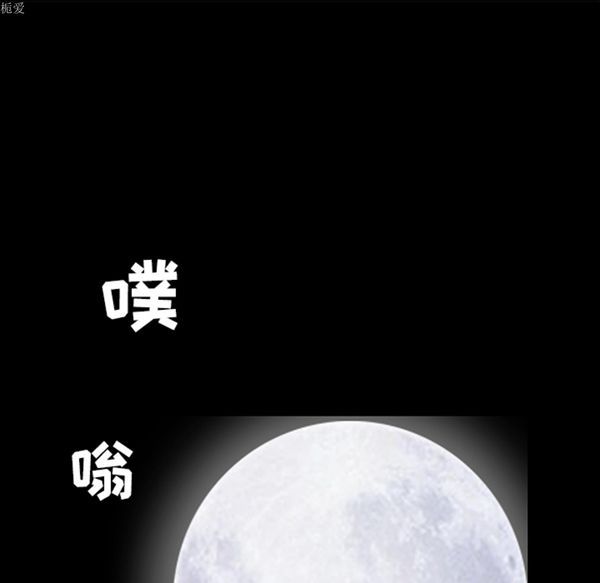 第 35 话 - 第87.jpg页