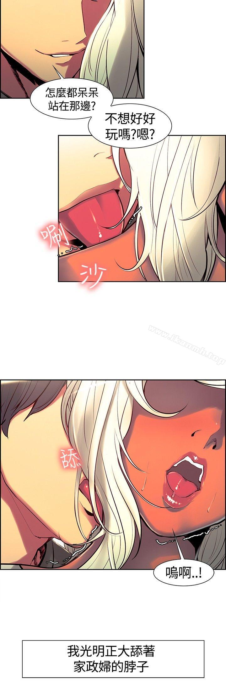 第11話 - 第3.jpg页