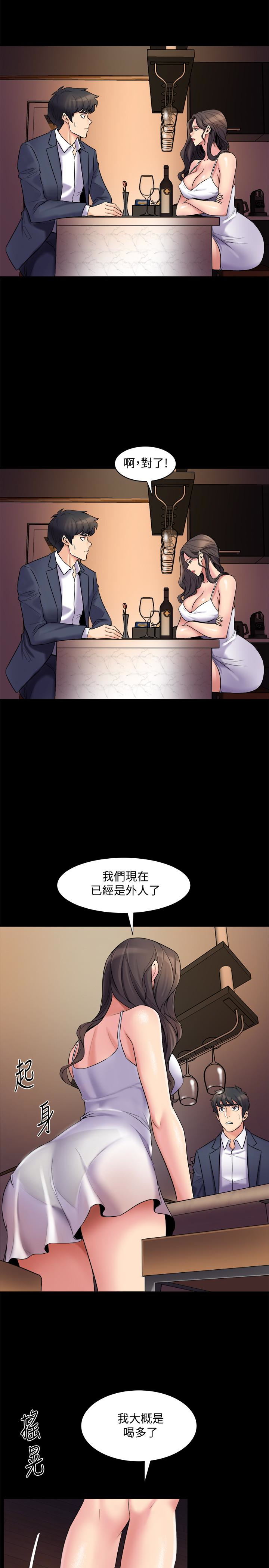 第4话-医生，帮我触诊吧 - 第16.jpg页