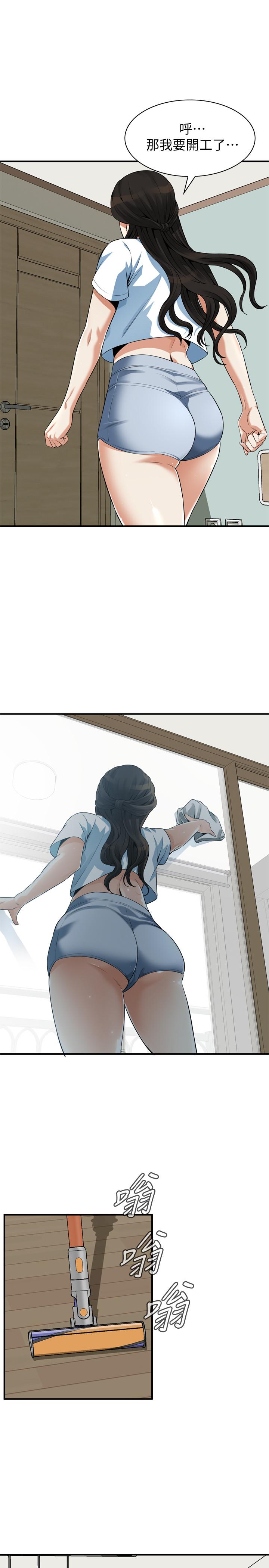 第197話(第3季)-去勝春家當女管家的琇愛 - 第21.jpg页