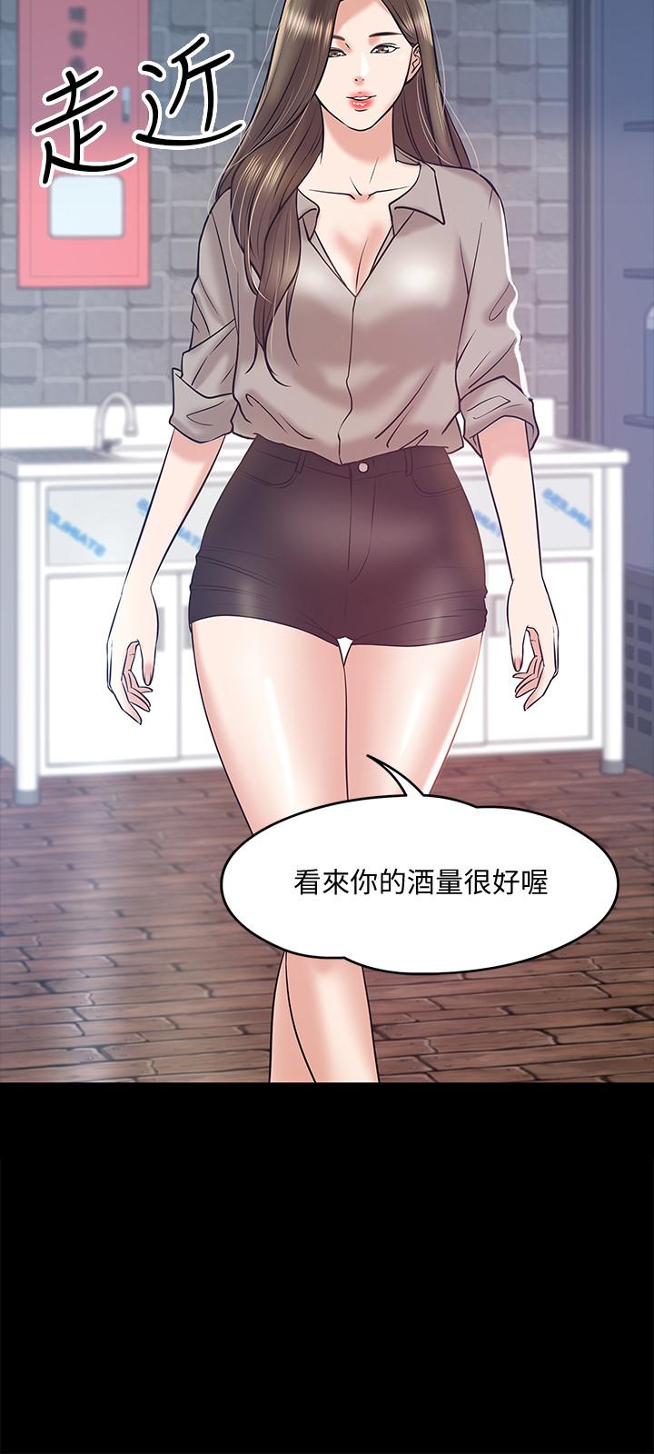 第13話-被兩個女人挑逗的教授 - 第27.jpg页