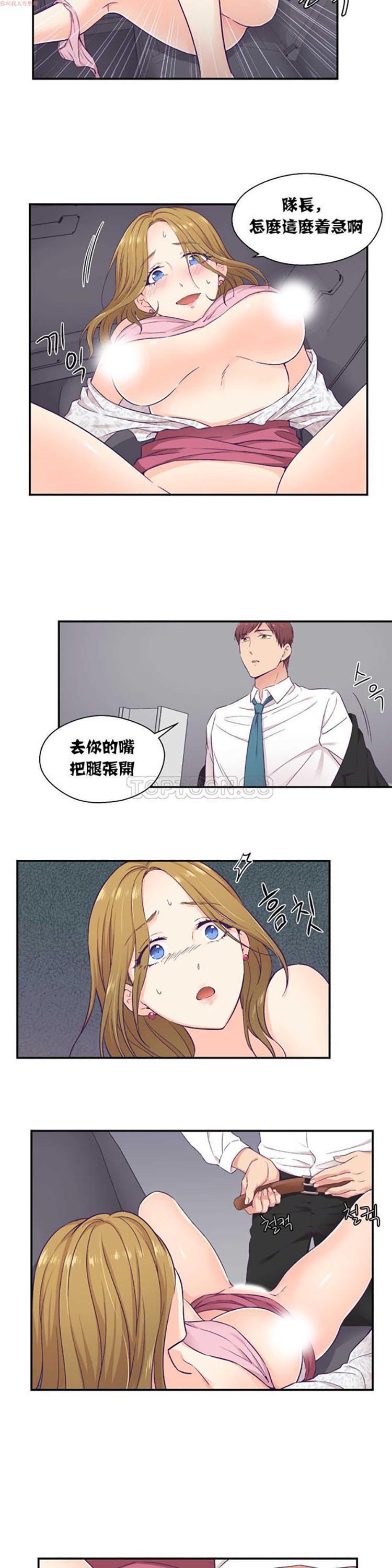 第 13 话 - 第11.jpg页