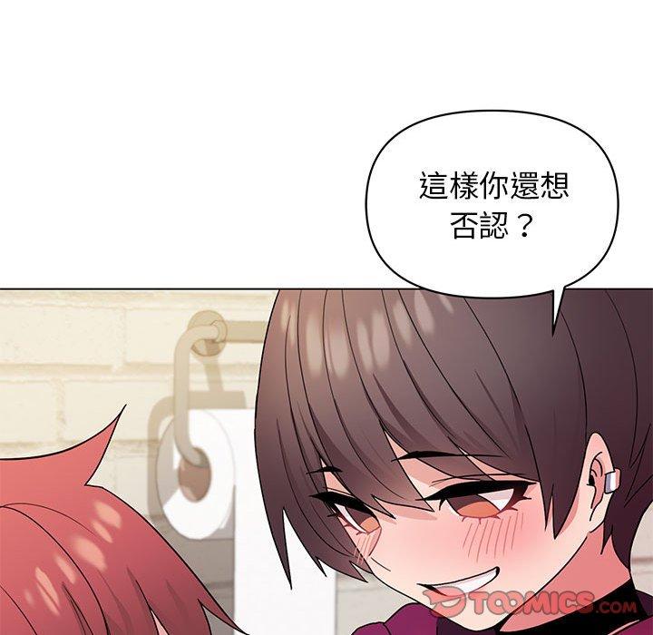 第29话 - 第75.jpg页