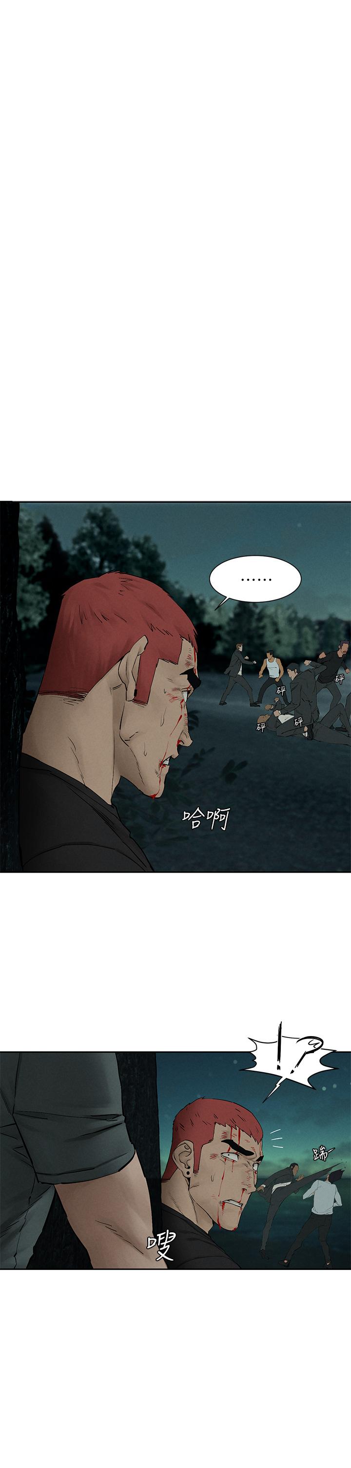 第157話-出現在建哲面前的炫秀 - 第35.jpg页