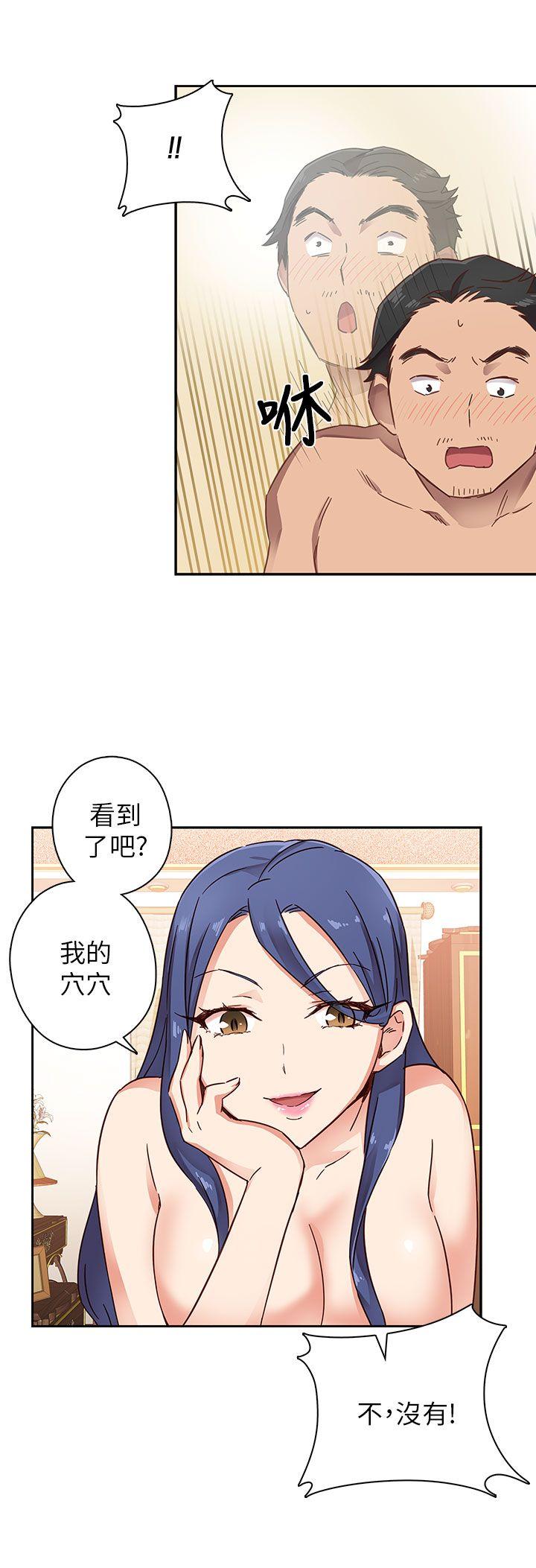 第 11 话 - 第21.jpg页