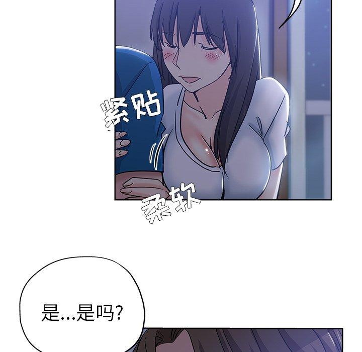 第 5 话 - 第63.jpg页
