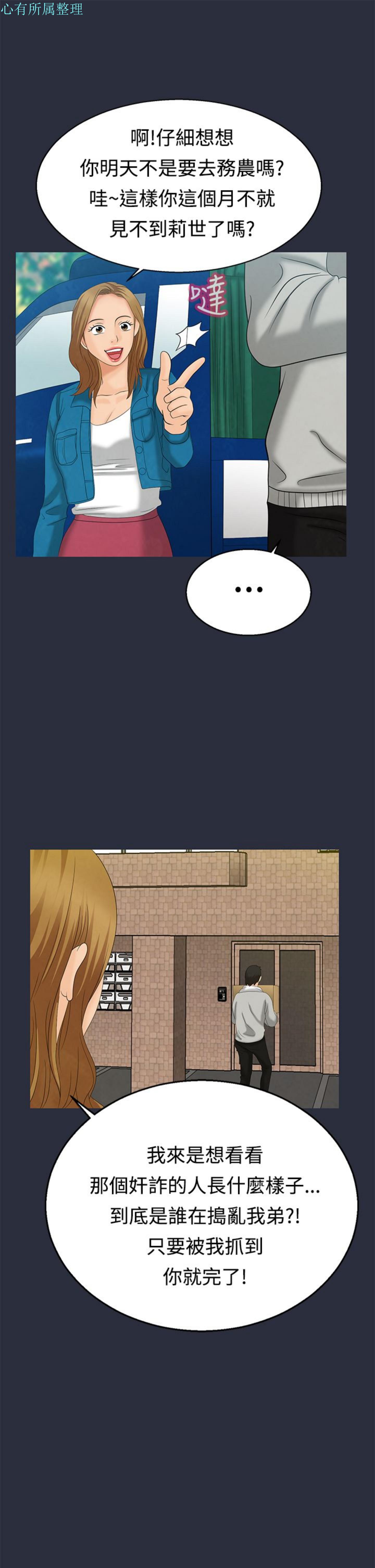 第 9 话
