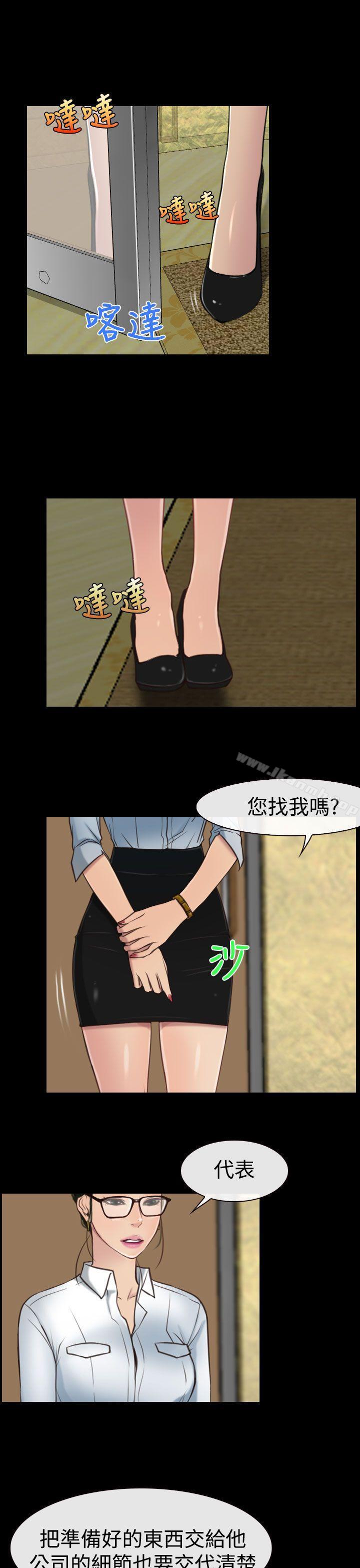第10話 - 第13.jpg页
