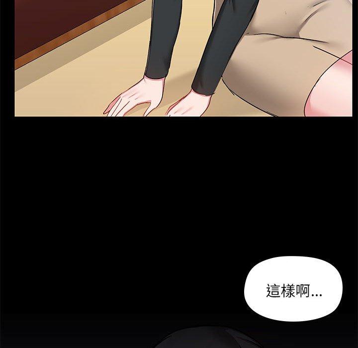 第51话 - 第83.jpg页