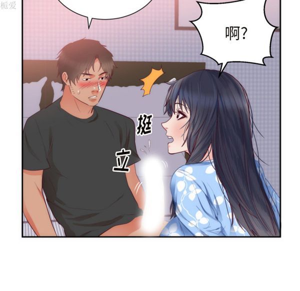 第 19 话 - 第16.jpg页