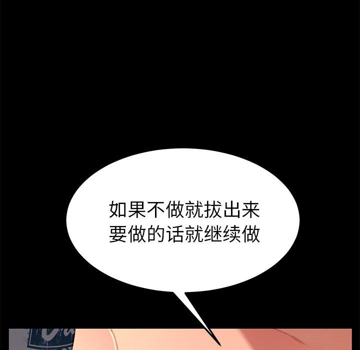 第29话 - 第22.jpg页