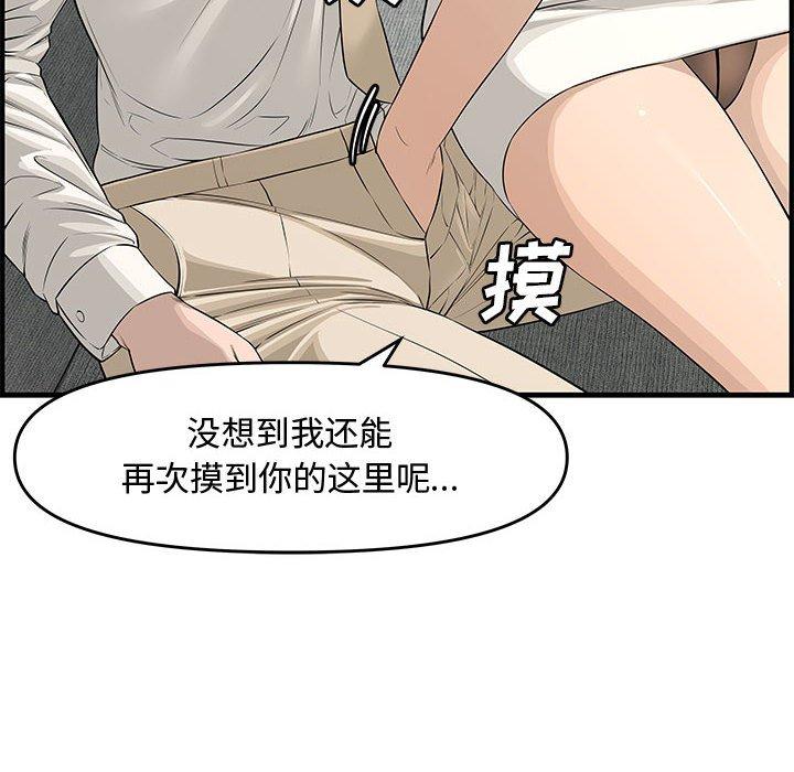 第 21 话 - 第147.jpg页