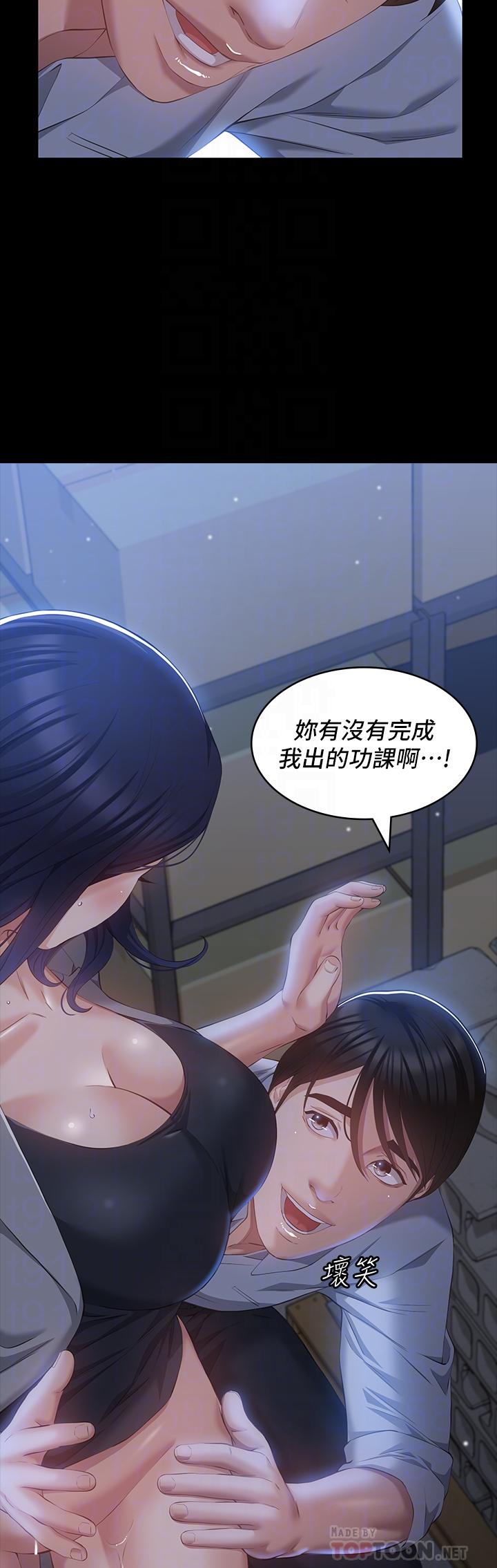 第27话-仓库里传来的浪叫 - 第4.jpg页