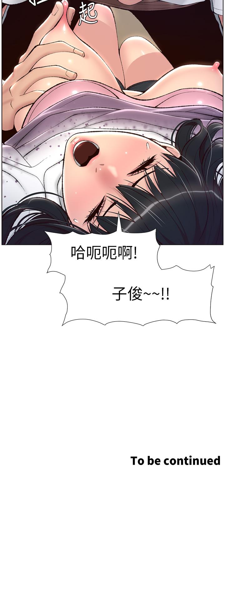 第5話-你的身體明明就很想要 - 第38.jpg页
