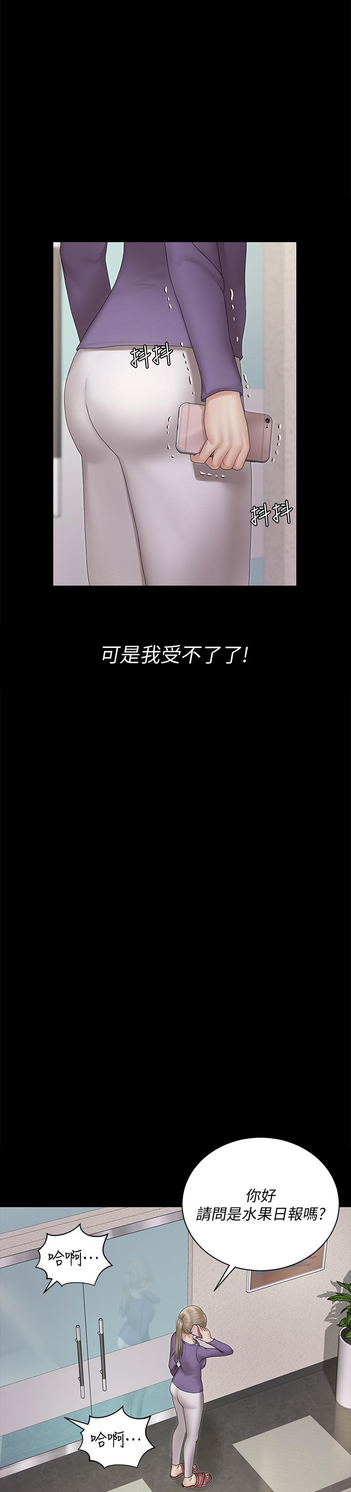 第164話-要求內射的敏晶 - 第40.jpg页