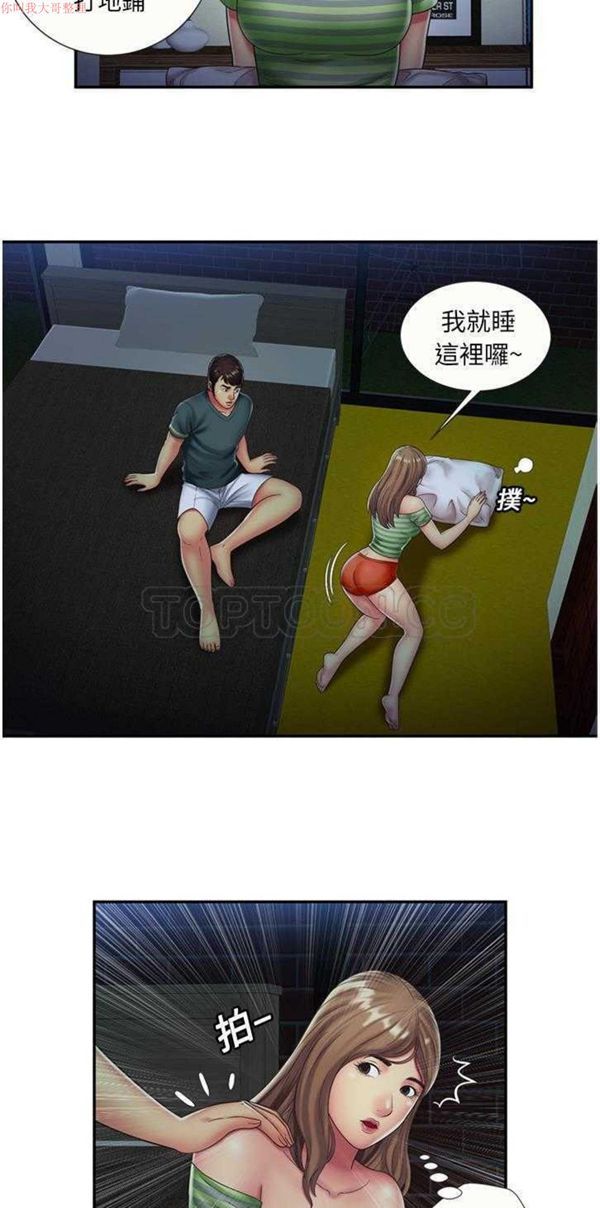 第 22 话 - 第3.jpg页