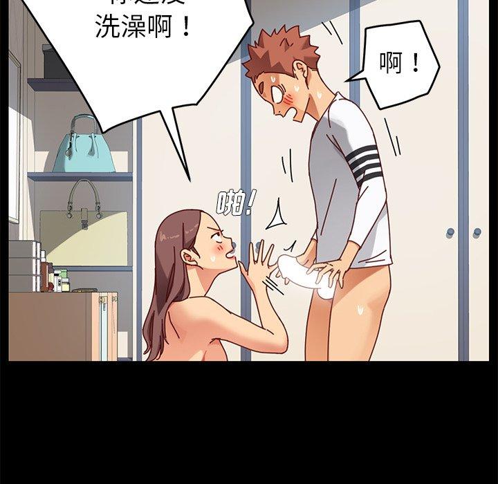 第22话 - 第20.jpg页