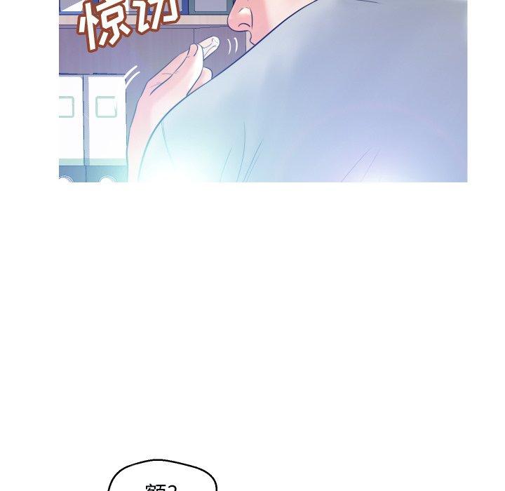 第 3 话 - 第90.jpg页