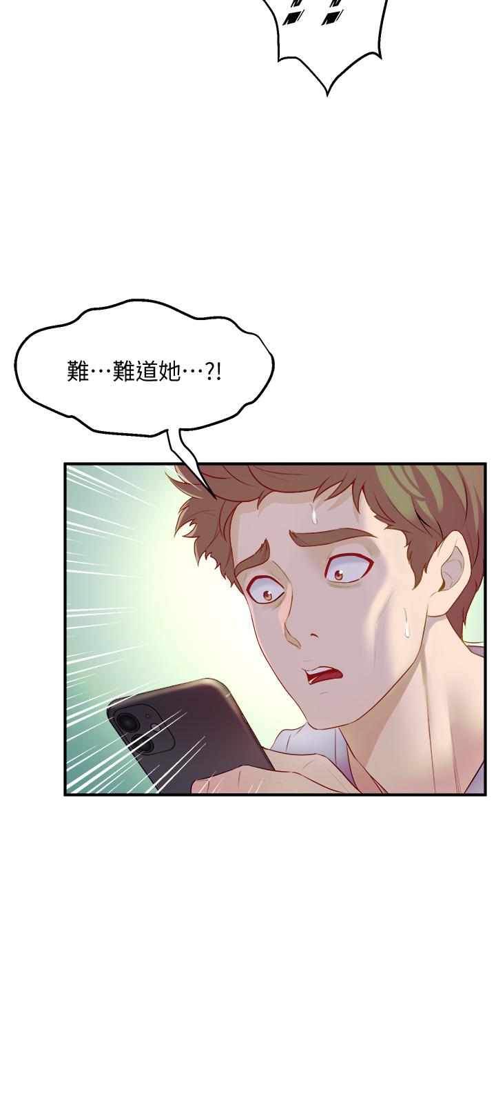 第9話-不斷開啟跳蛋的學姐 - 第38.jpg页