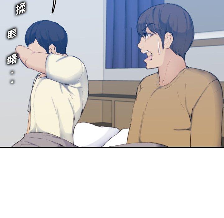 第 32 话 - 第94.jpg页