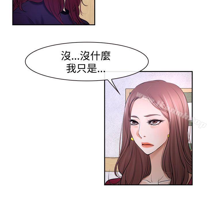 第32話 - 第16.jpg页