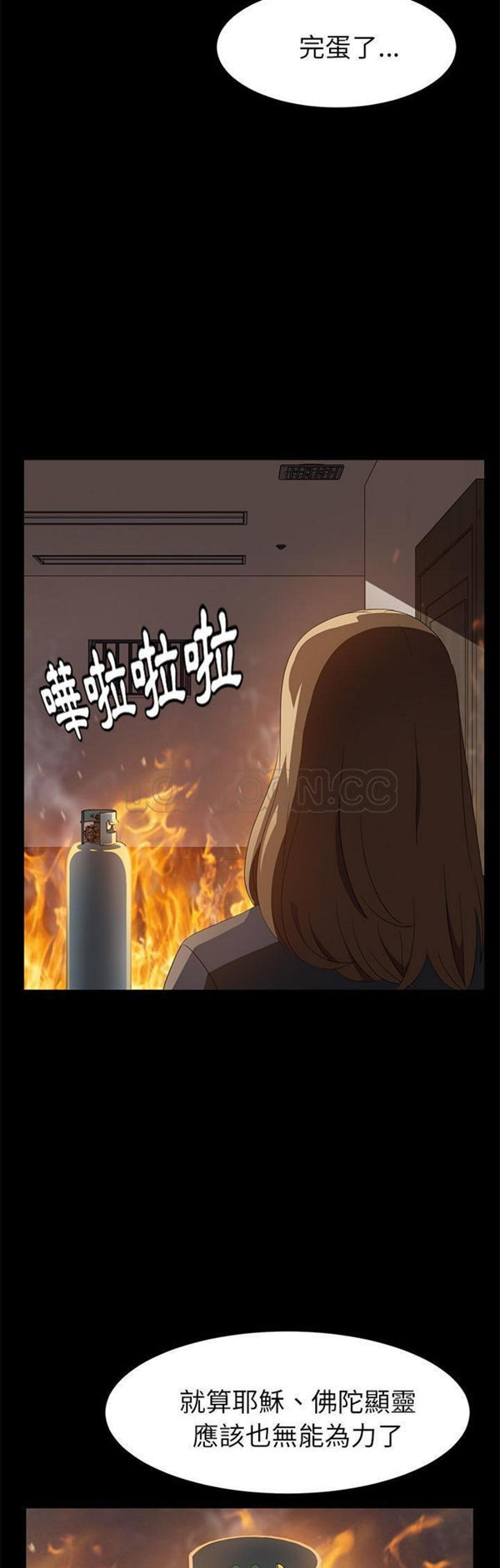 第 50 话 - 第20.jpg页