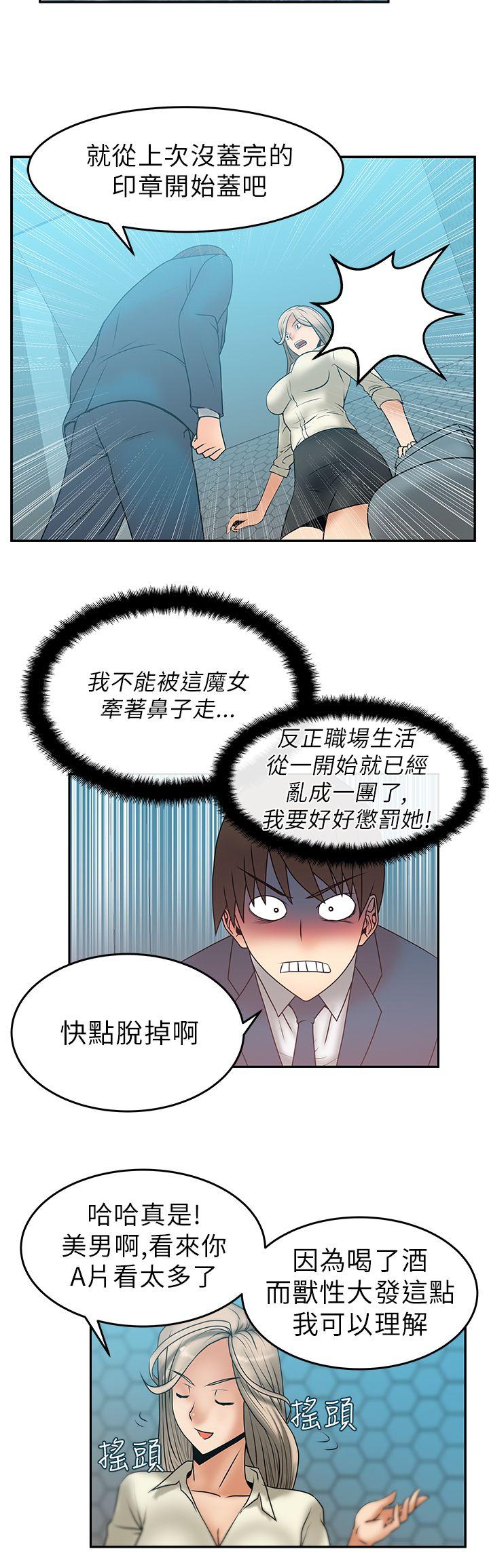 第7話 - 第16.jpg页