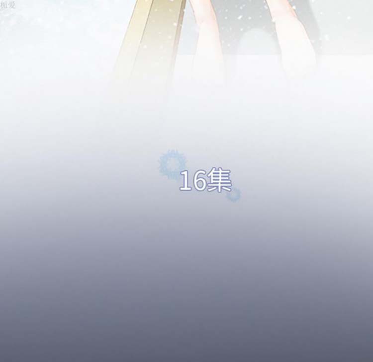第 16 话 - 第14.jpg页