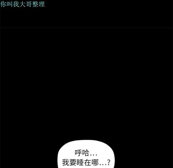 第 7 话 - 第74.jpg页