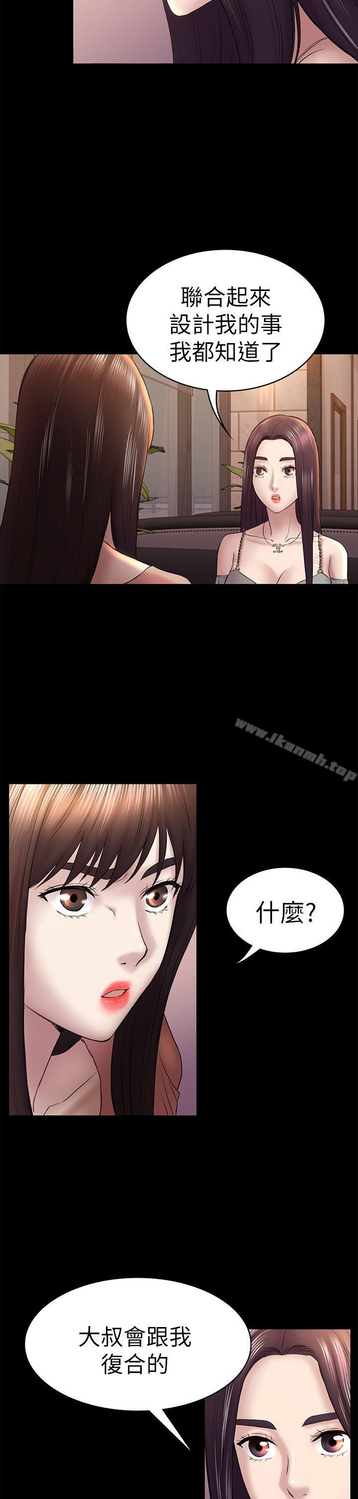 第46話-女人的氣勢鬥爭 - 第18.jpg页