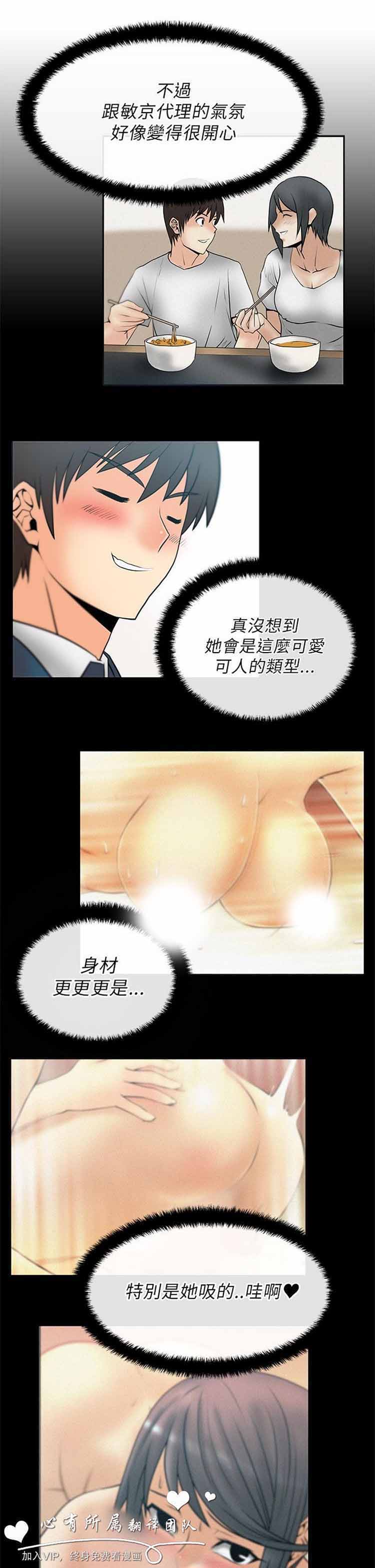 第 22 话 - 第5.jpg页
