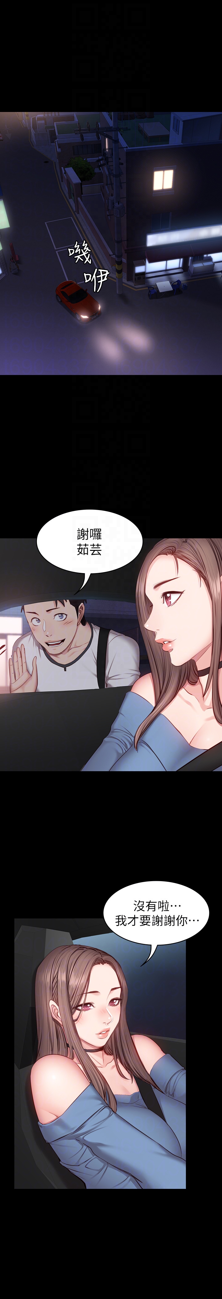 第15話-足以忘掉以晨的歡愉 - 第25.jpg页