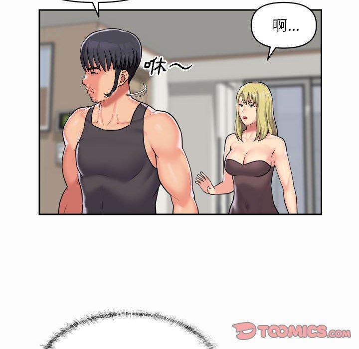 第31话 - 第40.jpg页