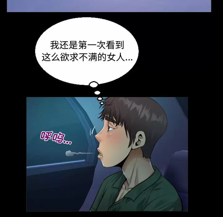第35話 - 第32.jpg页