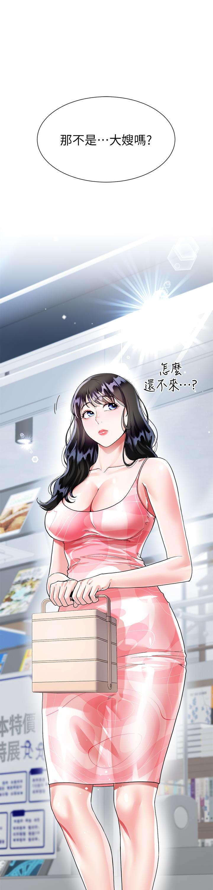 第9話-夾放自如的蜜穴 - 第27.jpg页