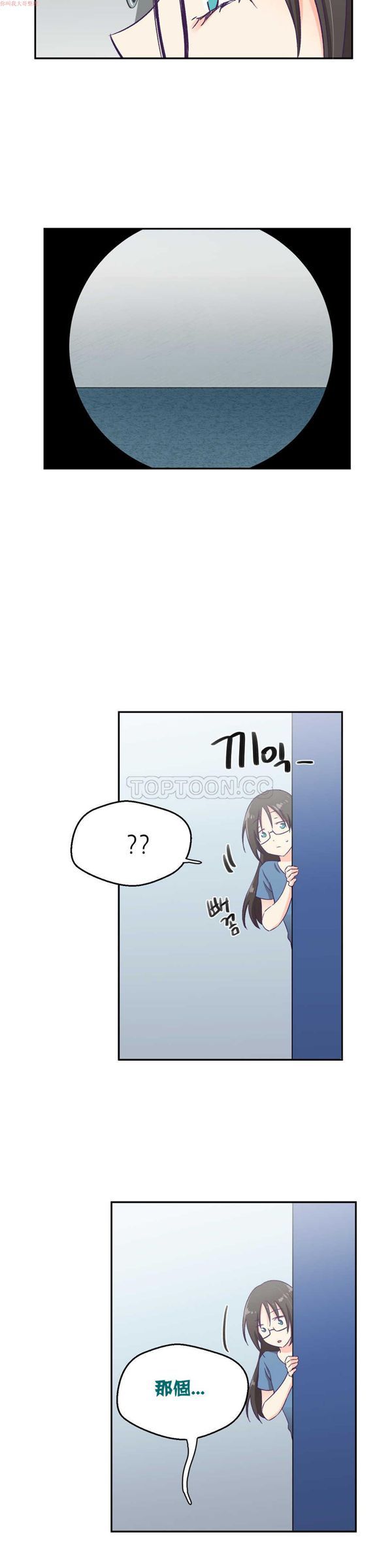 第 2 话 - 第34.jpg页