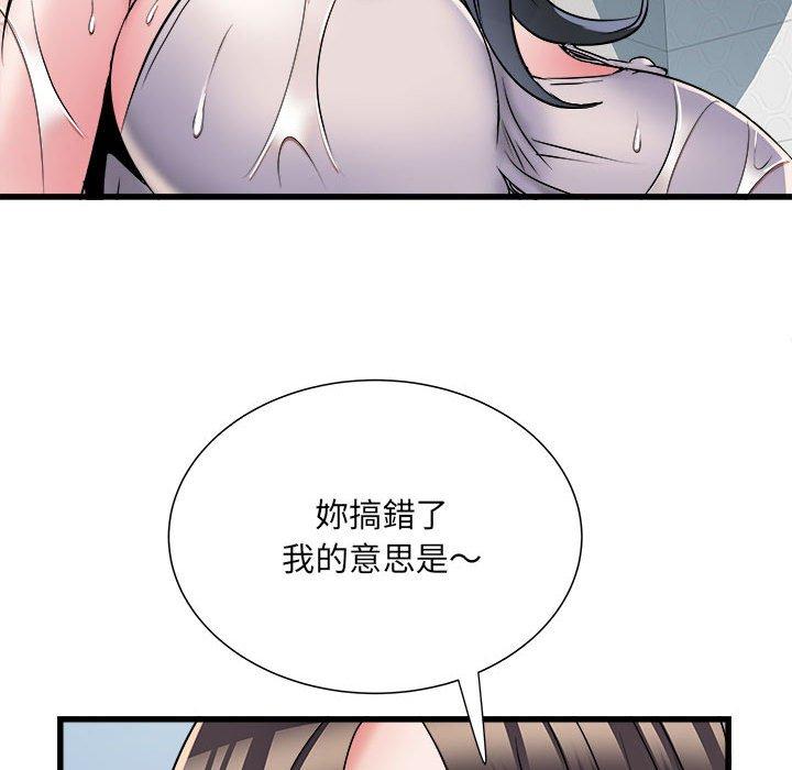 第58话 - 第30.jpg页